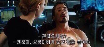 나 이상한 짤 많아!