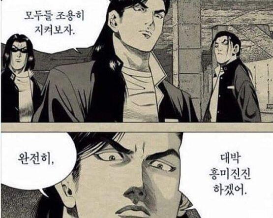 ^^2