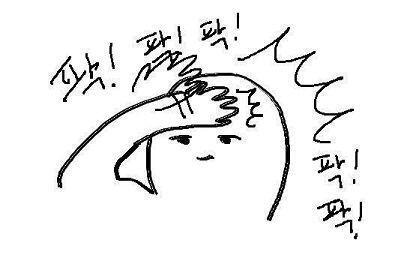 애매한 칭찬 도장 꽝!