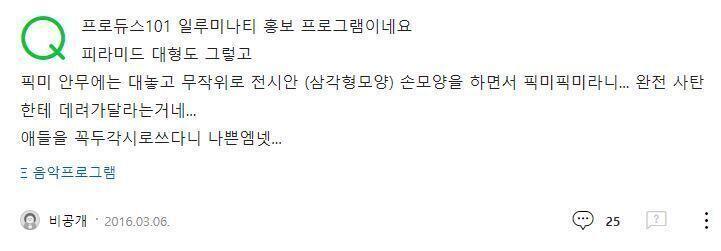 지식인 캡쳐본도 있음 주장하는 꼬라지가 존1나 어이없어서 더 웃김ㅋㅋㅋㅋㅋㅋㅋㅋㅋㅋㅋㅋㅋㅋㅋㅋㅋㅋㅋㅋㅋㅋㅋㅋㅋㅋㅋㅋㅋㅋ