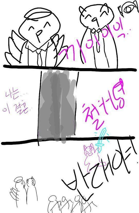 굉장한 저퀄그림이 여깃슴다 모두 자신감을 가지십쇼