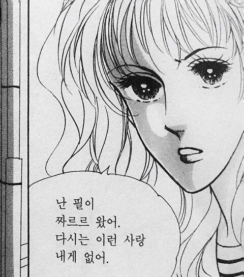 나 이상한 짤 많아!