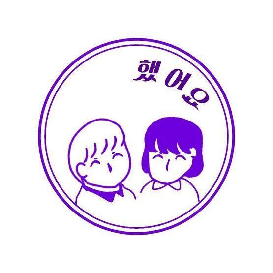 애매한 칭찬 도장 꽝!