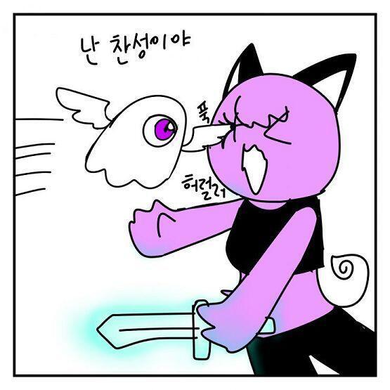 내가 더 저퀄이얏