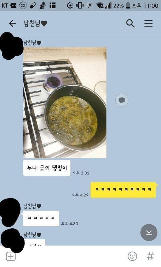 오늘의 해프닝