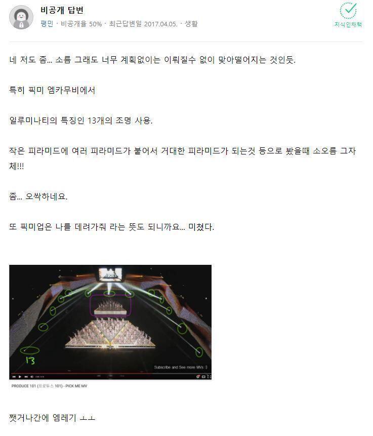 지식인 캡쳐본도 있음 주장하는 꼬라지가 존1나 어이없어서 더 웃김ㅋㅋㅋㅋㅋㅋㅋㅋㅋㅋㅋㅋㅋㅋㅋㅋㅋㅋㅋㅋㅋㅋㅋㅋㅋㅋㅋㅋㅋㅋ
