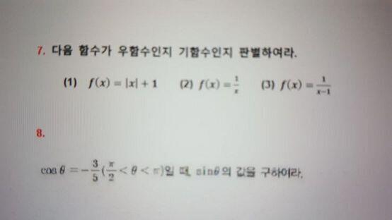 이 문제인데 가능할까..??ㅠㅜ