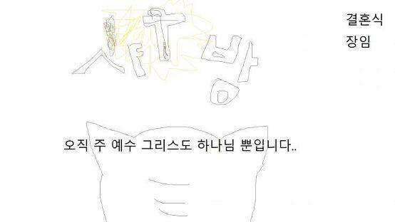 고양이 착해짐 ㅠㅠ