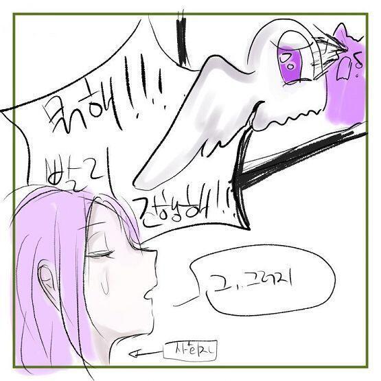 아 뭐얏 거.. 방해하지마쇼