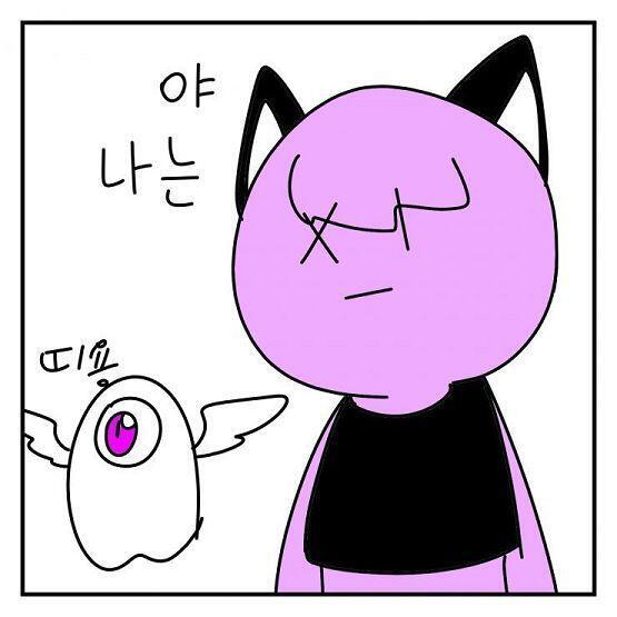 어?