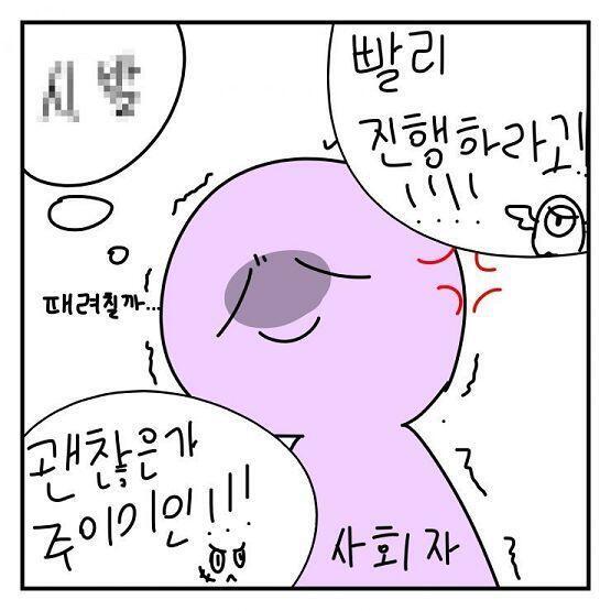 극한직업