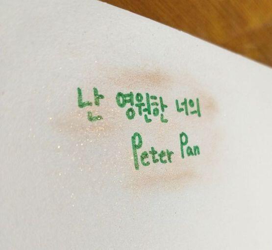 맞다 화장품으로 해봤슴다 실제로는 펄 급나 많은데 사진으로는 안보이넹 ㅠㅠ