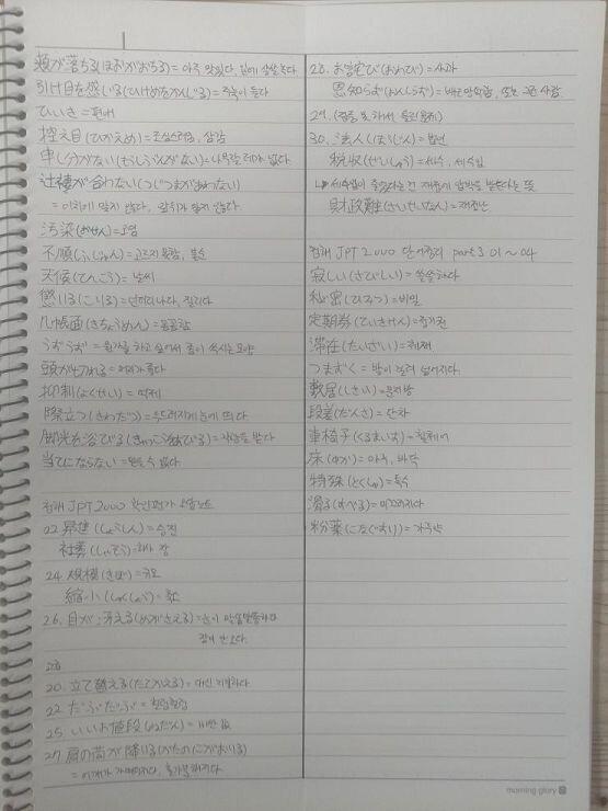 어제 못 올려서 지금 올려! 공부시작시간 = 10:30 공부끝난시간 = 12:35 현재까지 총 공부한 시간 = 2시간 5분 점심먹고 다시 올게!