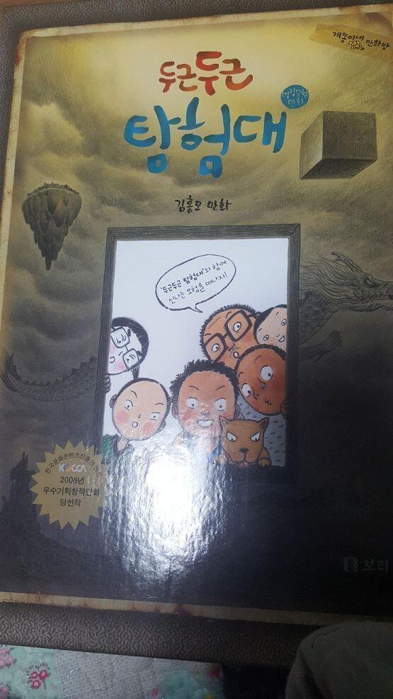 >>8