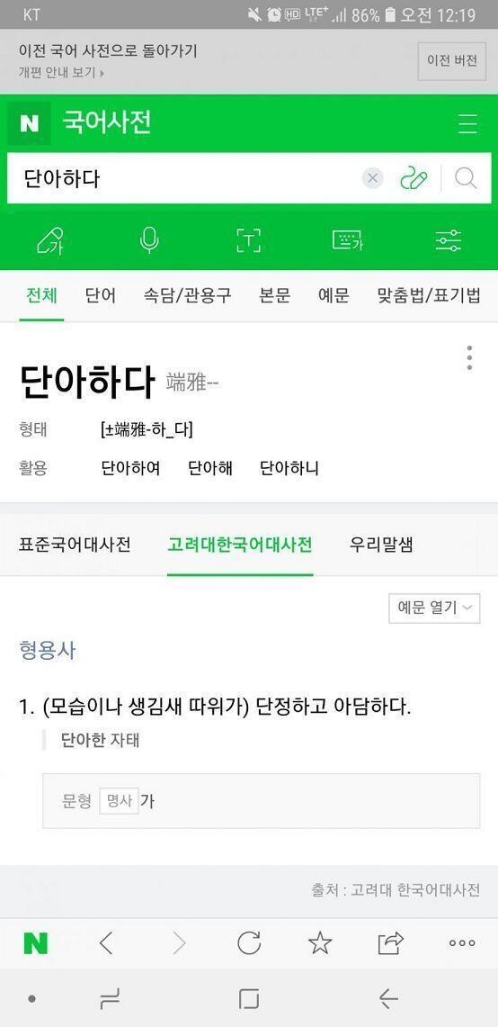 이런 뜻이라네