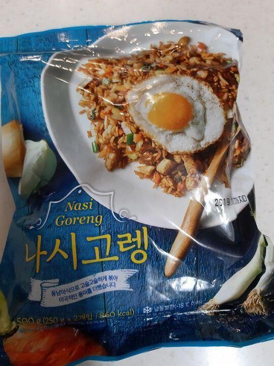 엄마가 나시고렝 볶음밥 해준다고 해서 오타인줄 알고 그게 뭐냐고 했더니 보내준 사진 진짜 나시고렝이였다