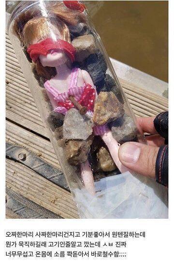 사진 무서운거 아니니까 안심하구 봐도 됑