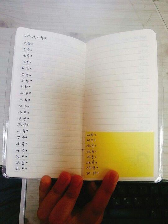 지금 오늘꺼 포함 4개 밀려있는 문제의 4월달