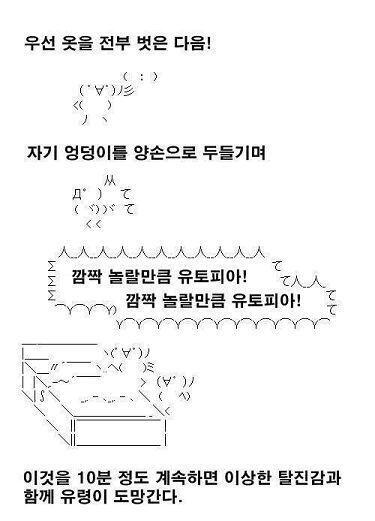 >>6 이거 생각낰ㅋㅋㅋㅋ