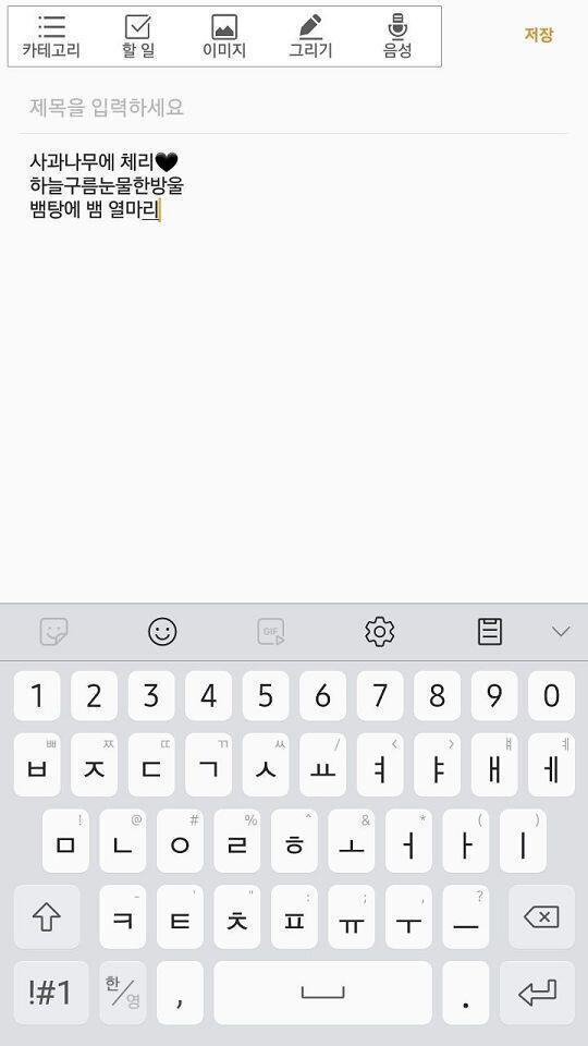 >>148 이 레더인데 방금 저거 3개 적었고 다 이성이 꼬이는거야! 해보고 후기 올려줄게! 근데 나 겁 엄청많거든 그래서 지금 손이 너무 떨려