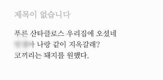 나 오늘부터 이거 3개 시작했어! 순서대로 소원 이뤄지는 거 저주하는 거 살 빠지는 거 인데 두번째 꺼 부작용 엄청엄청 심할 수 있다는데... 