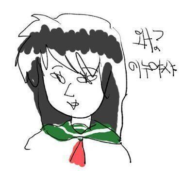 이누야샤와 카고메(가영이) 크.. 잘생겼다 이쁘다!!!