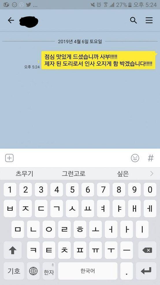 보냈다. 그리고 죽어라 나의 동생이여.