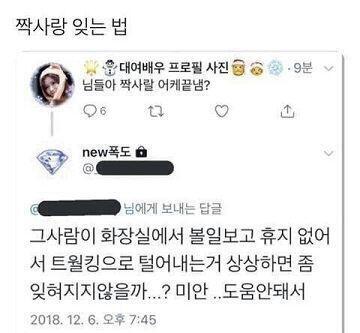 직방
