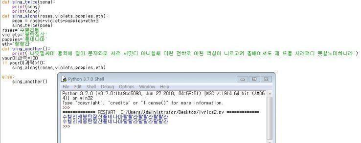 >>927 (사진1) "컴퓨터가 저를 싫어한다고 생각합니다." 에러 에러 에러 에러 에러 초짜 특: 들여쓰기 에러가 제일 많음 (사진2) 연습할