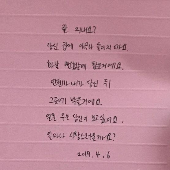 안믿을수도 있으니까 어제온 편지만 찍어올릴게