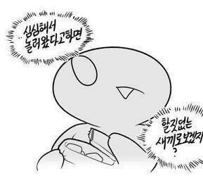 @==(^0^@)