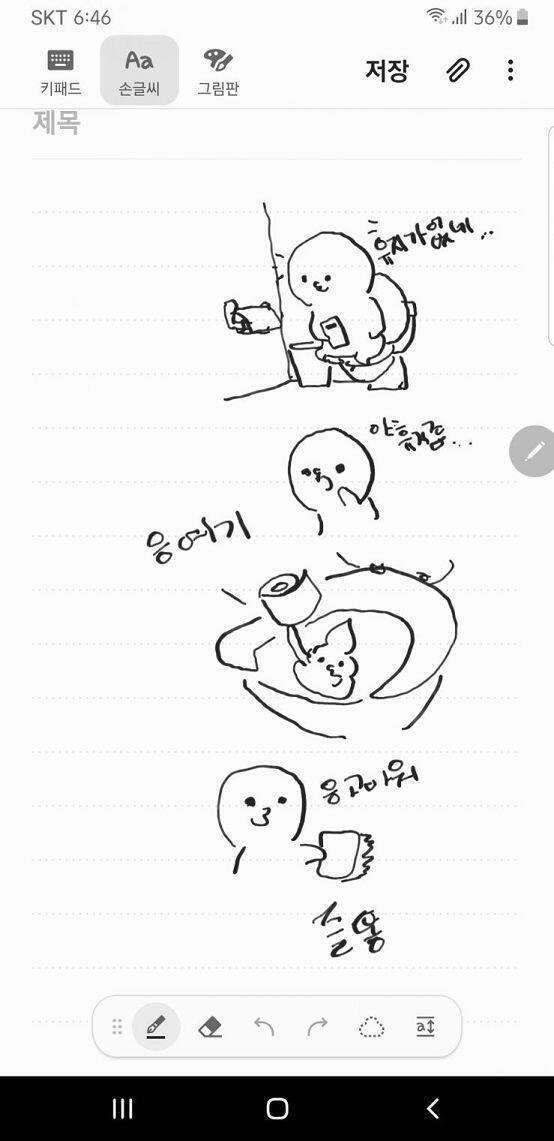 ㅇㅇ