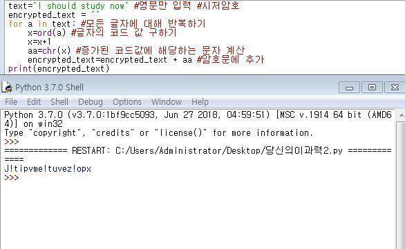 (사진) : 교재 캡처본에서 베낌.모르는 예약어 나중에 찾아볼 것. 시험 끝나고 비즈네르 암호 구현해볼것. - 아직 기초도 다 못 뗐고 느리고