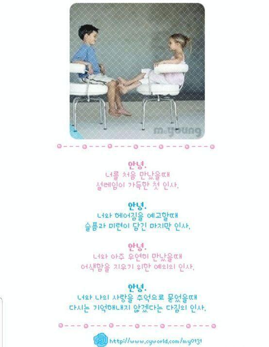 ㅇr... 안 녕...