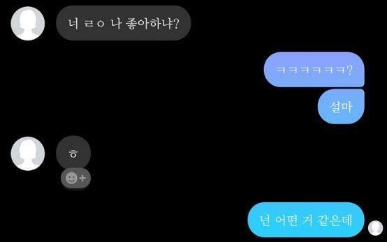 일잔 페메 내용이야 얘들아 제발ㅠ