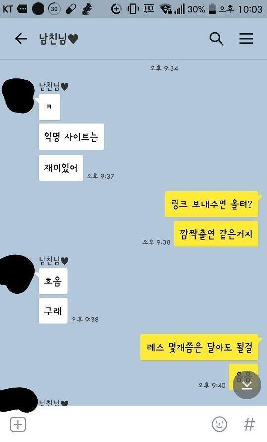 >>44 의 뒷이야기