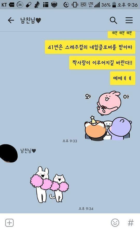 >>40 >>41 우와 언제 추천 12개 된거야