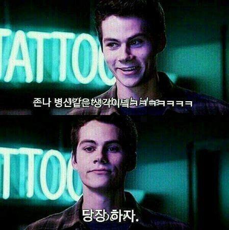 원래 재미>목숨 이야