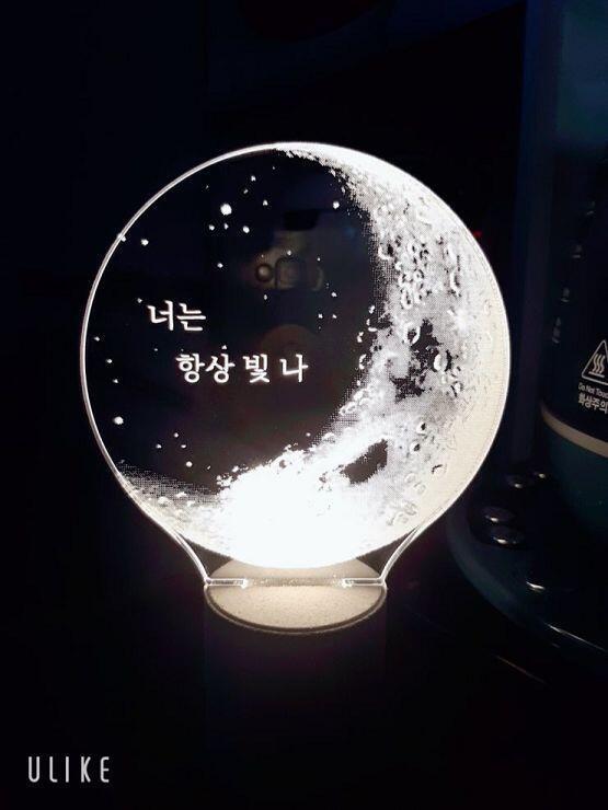 이게 무드등이고 사촌동생껀 아무것도 안써서 줬어
