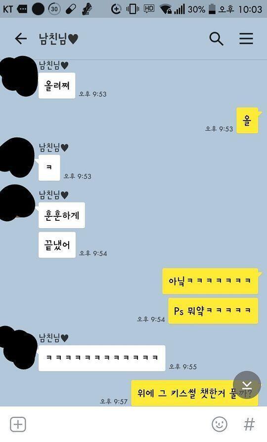 >>44 의 뒷이야기