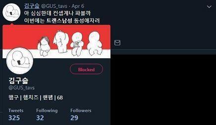 ㅋㅋㅋ...내가 트랜스남성이라 서치하다가 봤는데 진짜 후드리패고싶네 이쯤되면 ㅍㅁ고 ㄿ이고 나발이고 걍 본투비 어그로쟁이 트롤러인데 예전엔 이러