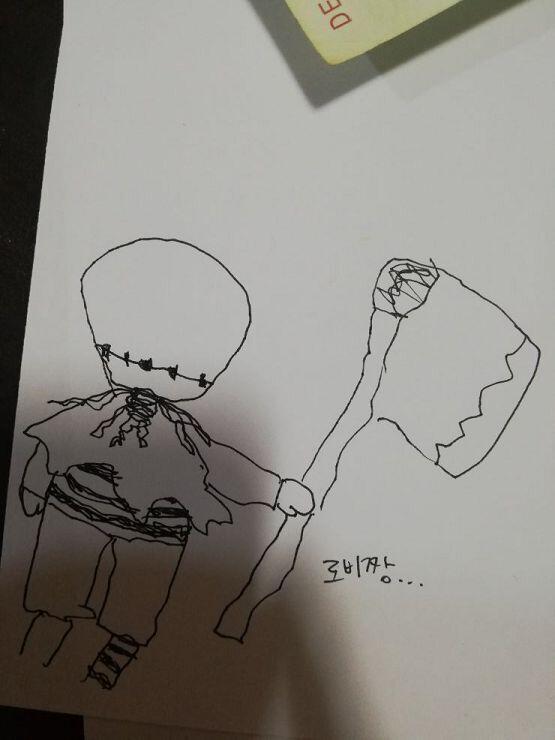 으아...
