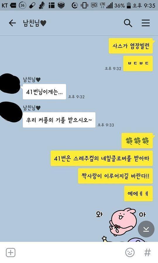 >>40 >>41 우와 언제 추천 12개 된거야