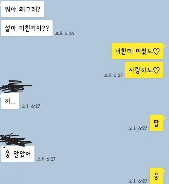ㅋㅋㅋㅋㅋㅋㅋㅋㅋ위에가 더웃긴데 귀찬ㄹ..