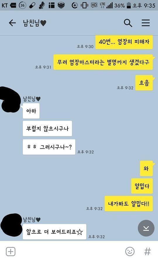 >>40 >>41 우와 언제 추천 12개 된거야