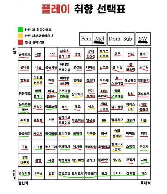 내 취향