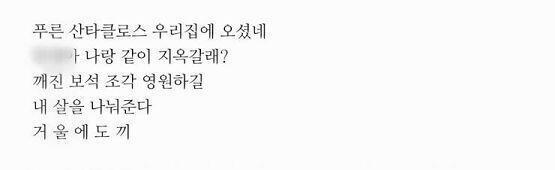 >>153 이거 썼던 레더야. 저기에서 이렇게 추가했고 코끼리는 뺐어! 그리고 거울에 독끼 저거는 포스티잇에도 적어서 마이에 품고 다니는데...