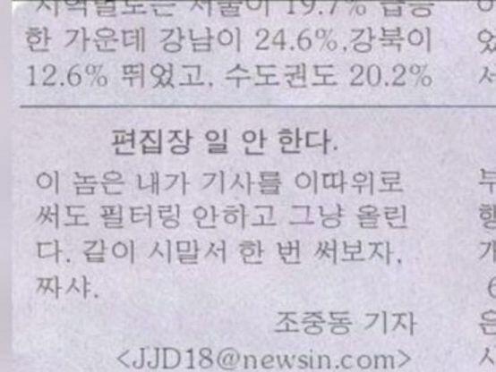 >>15 내가 원래 좀 이상한 애였나봐 과거의 난 뭔생각을 하던걸까 아니 현재도 좀 이상한가?