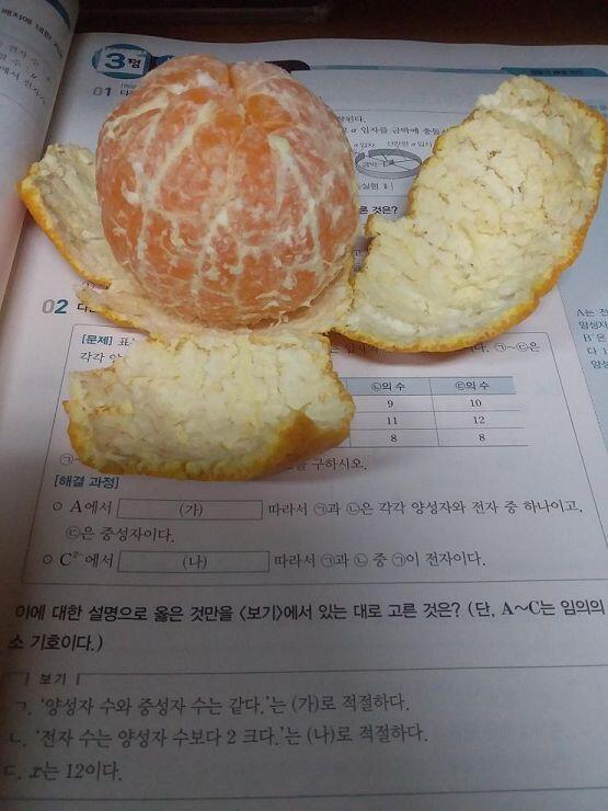 헤헷 성공 - 화난,,,다,,,클릭 잘못,,,해,,서,,문자가,,싹,,,날라,,,갔,,,다,,,