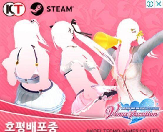 아무리봐도 씹덕들이 카메라 돌려서 팬티보고 이상한데 누르면 여캐가 얼굴 붉어지면서 꺅 만지지마세요!!하고 그걸보면서 쿠소 오타쿠 미소 짓는 그런